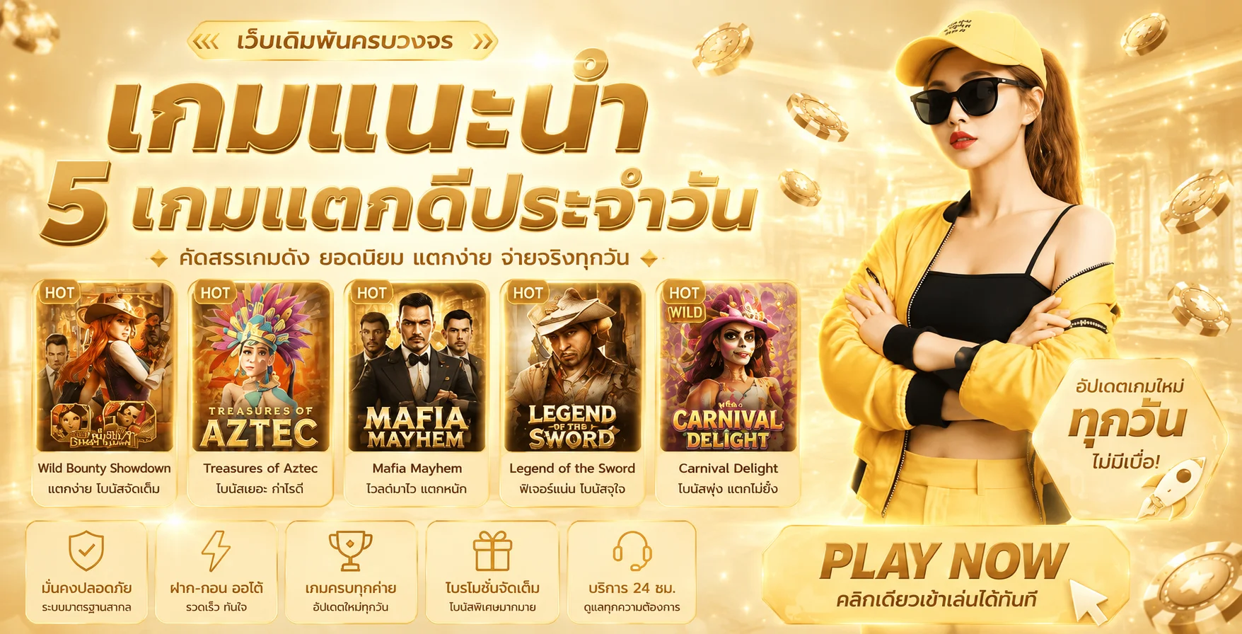 4X4BETZ ทางเข้าเว็บตรง สมัคร ฝากถอนออโต้