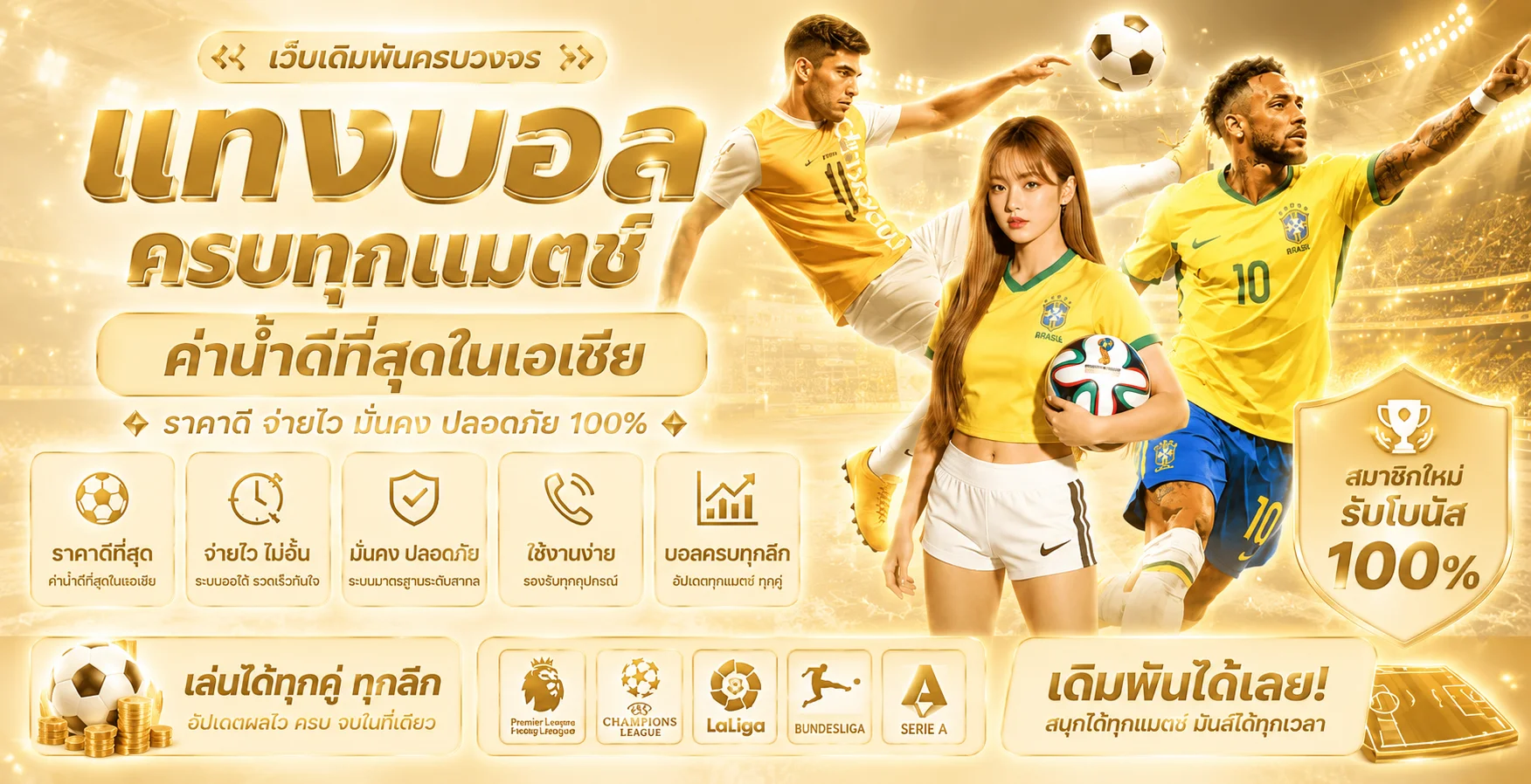 คาสิโนและเกมสล็อต 4X4BETZ