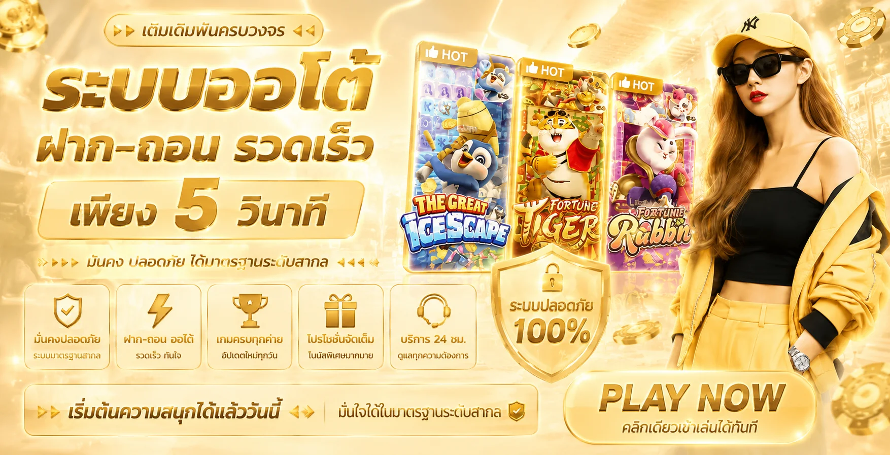 4X4BETZ ทางเข้าเว็บตรง สมัคร ฝากถอนออโต้